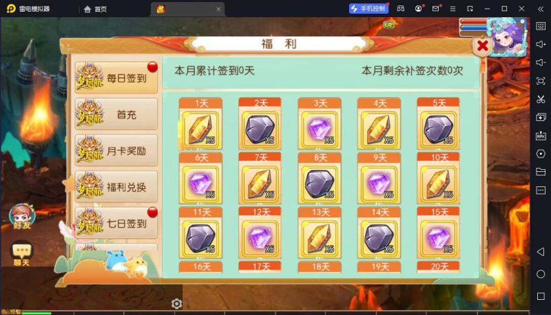 梦幻西游手游最新整理【梦起航】2025最新完美开服版本，服务器外网版本，安卓+IOS双端双本地，运营攻略，超爽开服运营端，详细假设教程-大汉资源网