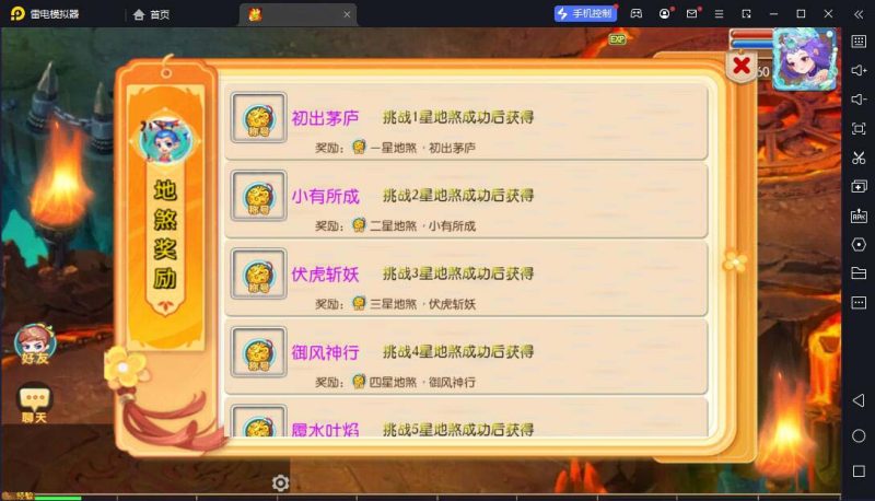 图片[3]-梦幻西游手游最新整理【梦起航】2025最新完美开服版本，服务器外网版本，安卓+IOS双端双本地，运营攻略，超爽开服运营端，详细假设教程-大汉资源网