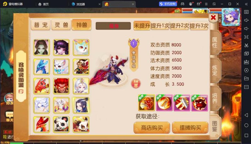 图片[7]-梦幻西游手游最新整理【梦起航】2025最新完美开服版本，服务器外网版本，安卓+IOS双端双本地，运营攻略，超爽开服运营端，详细假设教程-大汉资源网