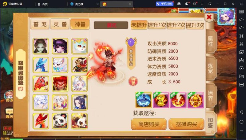 图片[8]-梦幻西游手游最新整理【梦起航】2025最新完美开服版本，服务器外网版本，安卓+IOS双端双本地，运营攻略，超爽开服运营端，详细假设教程-大汉资源网