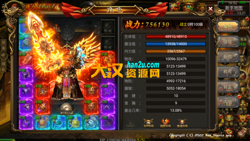 【幽冥传奇】盘龙三大陆跨服版三职业+安卓苹果PC微端三端+GM授权后台+跨服+多区+运营后台-大汉资源网
