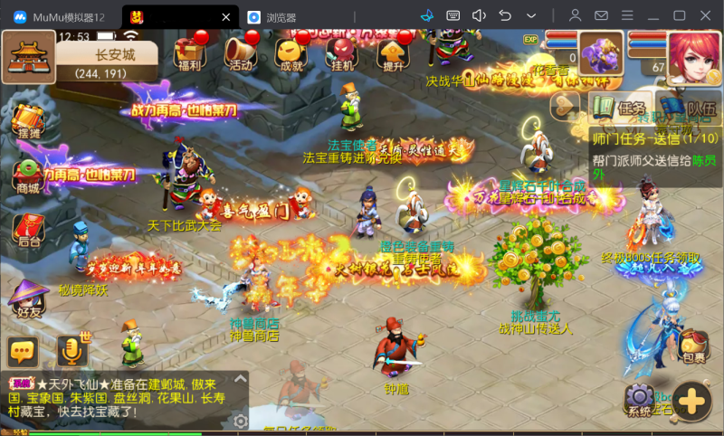 图片[10]-二开梦幻【盛世红颜】2025最新修复服务端，服务器版本，安卓+IOS双客户端，全新玩法，详细架设教程-大汉资源网