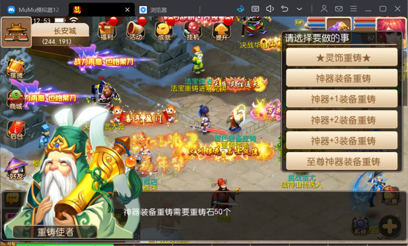 图片[11]-二开梦幻【盛世红颜】2025最新修复服务端，服务器版本，安卓+IOS双客户端，全新玩法，详细架设教程-大汉资源网