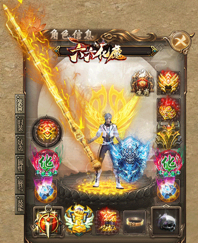 图片[13]-【GOM引擎】独家六六化魔之城专属神器单职业传奇版本-ESP插件-带假人光柱-天赋称号-装备强化-大汉资源网