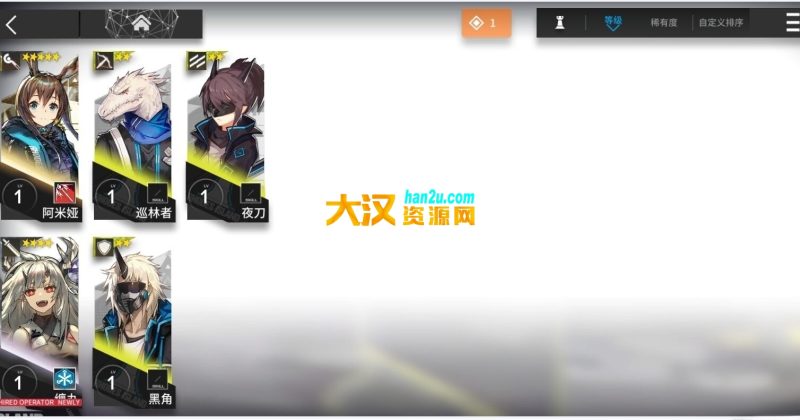 某网自费买的《明日方舟》单机+局域网，GM，模拟器+手机可玩-免费分享给大家-大汉资源网