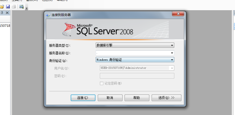 sql2008简体中文版-大汉资源网