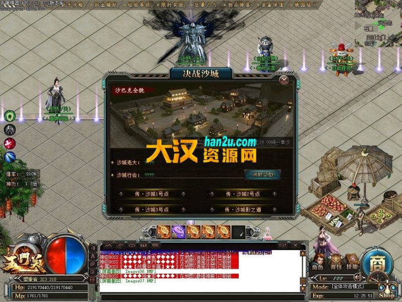 图片[2]-GOM引擎-12月最新独家玉门关第三季神器迷失打金单职业PG插件-大背包-自动捡取-大汉资源网