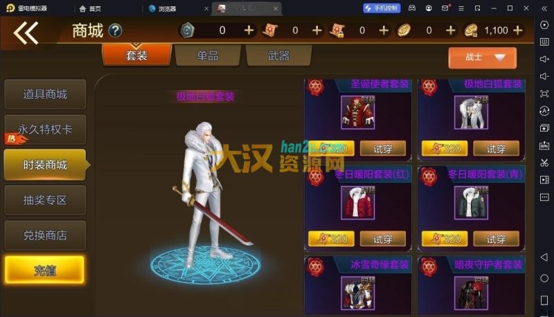 图片[2]-DNF手游阿拉德之怒【完美复刻版本】单机一键端，网页GM后台-大汉资源网