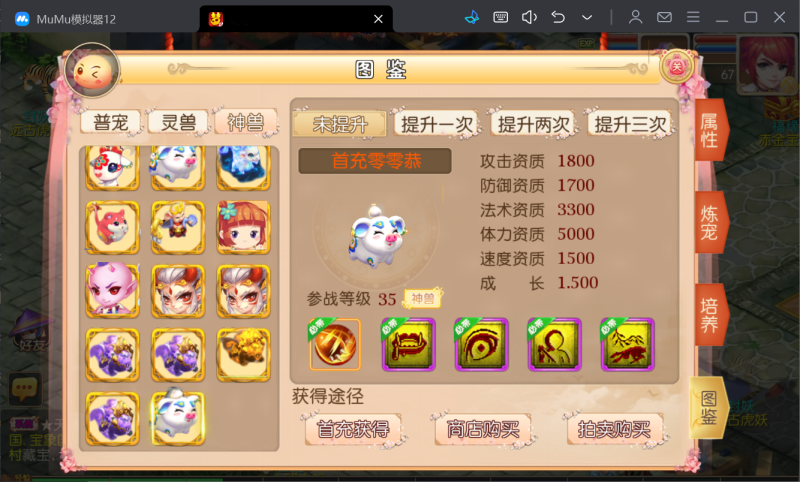 图片[3]-二开梦幻【盛世红颜】2025最新修复服务端，服务器版本，安卓+IOS双客户端，全新玩法，详细架设教程-大汉资源网
