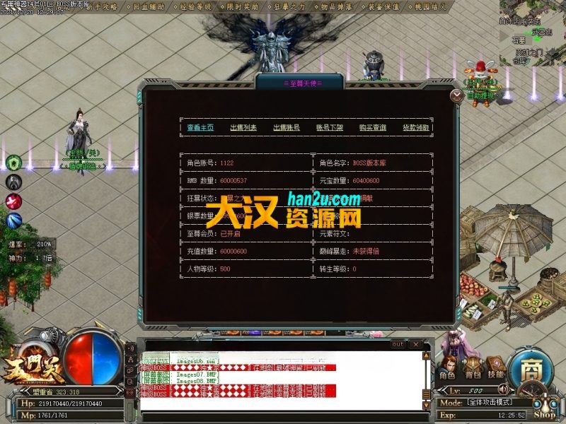 图片[3]-GOM引擎-12月最新独家玉门关第三季神器迷失打金单职业PG插件-大背包-自动捡取-大汉资源网