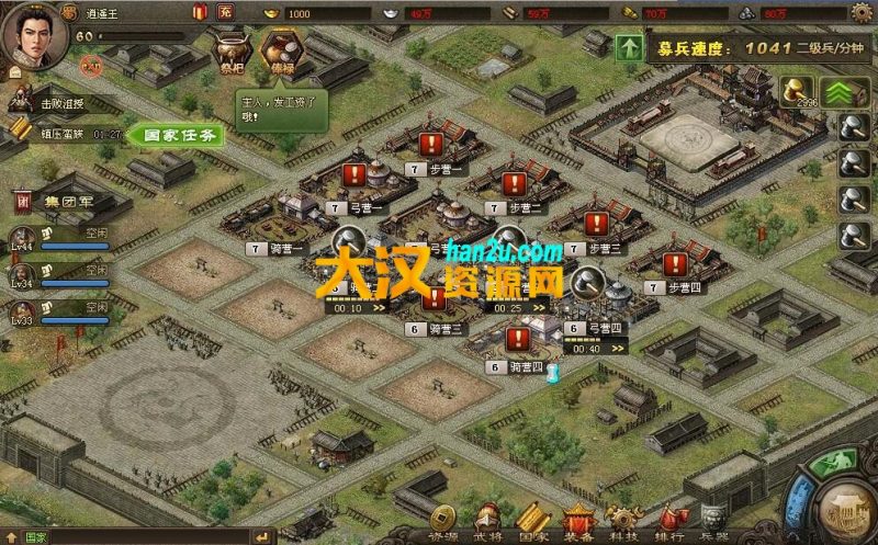 图片[3]-页游攻城掠地一键端修复任务商城完美VIP版本较新-大汉资源网