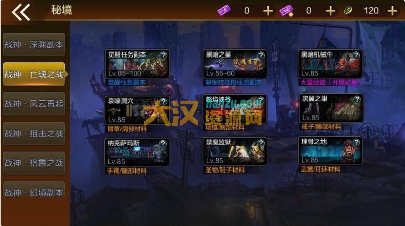 图片[3]-DNF手游阿拉德之怒【完美复刻版本】单机一键端，网页GM后台-大汉资源网