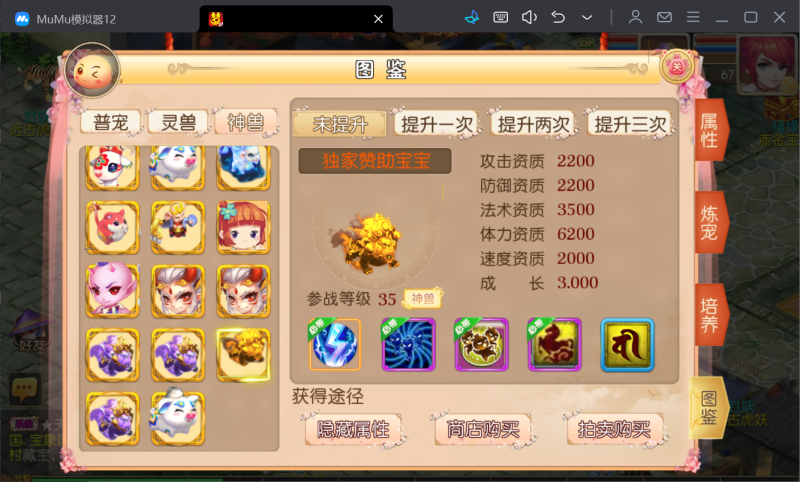 图片[4]-二开梦幻【盛世红颜】2025最新修复服务端，服务器版本，安卓+IOS双客户端，全新玩法，详细架设教程-大汉资源网
