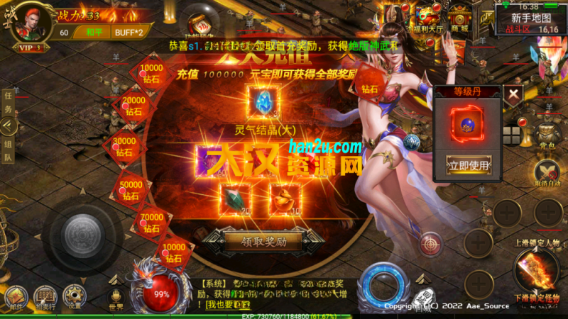 图片[5]-【幽冥传奇】盘龙三大陆跨服版三职业+安卓苹果PC微端三端+GM授权后台+跨服+多区+运营后台-大汉资源网