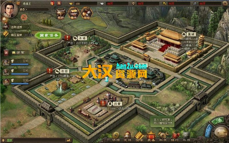 图片[4]-页游攻城掠地一键端修复任务商城完美VIP版本较新-大汉资源网