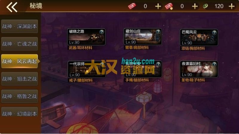 图片[4]-DNF手游阿拉德之怒【完美复刻版本】单机一键端，网页GM后台-大汉资源网