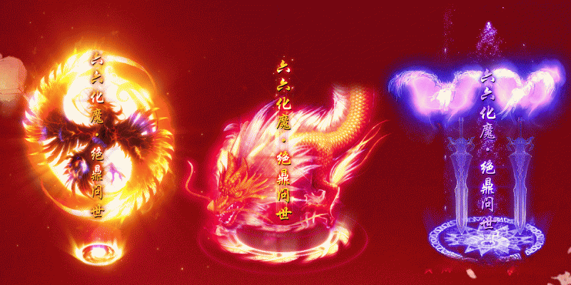 图片[4]-【GOM引擎】独家六六化魔之城专属神器单职业传奇版本-ESP插件-带假人光柱-天赋称号-装备强化-大汉资源网