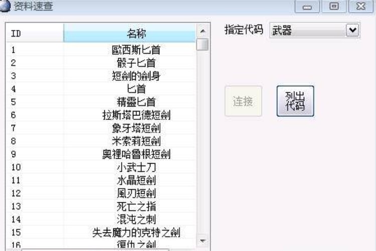 图片[5]-怀旧端游天堂1经典仿官完美单机版傻瓜控制台光圈变身转生-大汉资源网