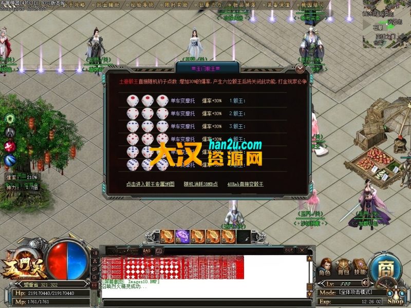 图片[5]-GOM引擎-12月最新独家玉门关第三季神器迷失打金单职业PG插件-大背包-自动捡取-大汉资源网