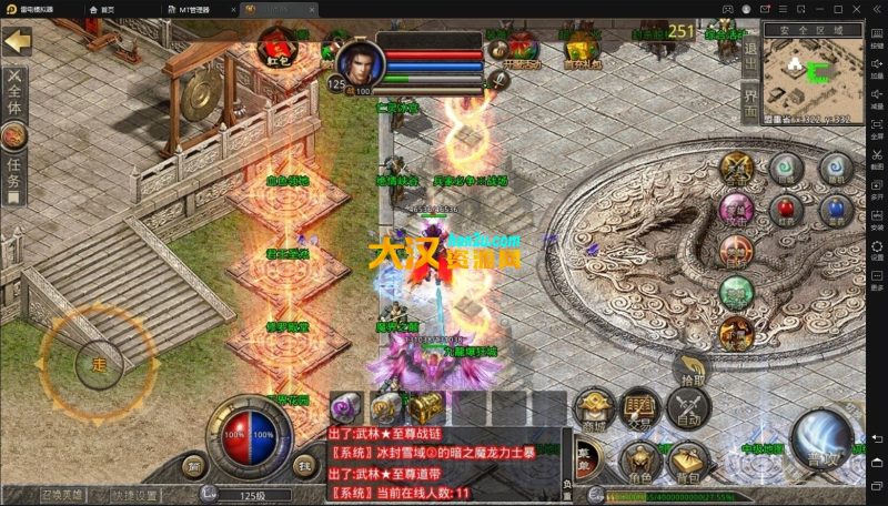 图片[5]-三端互通-九龍合击无合成.无金刚石..一切靠打.装备好爆.活动多.奖励高.散人超好混.125级封顶.PK超爽.决无秒杀！-大汉资源网
