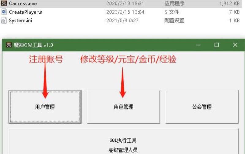 图片[6]-魔神天机online3D国产魔兽世界大地图无缝切换VM一键端+GM工具+教程-大汉资源网