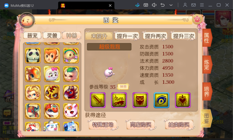 图片[6]-二开梦幻【盛世红颜】2025最新修复服务端，服务器版本，安卓+IOS双客户端，全新玩法，详细架设教程-大汉资源网
