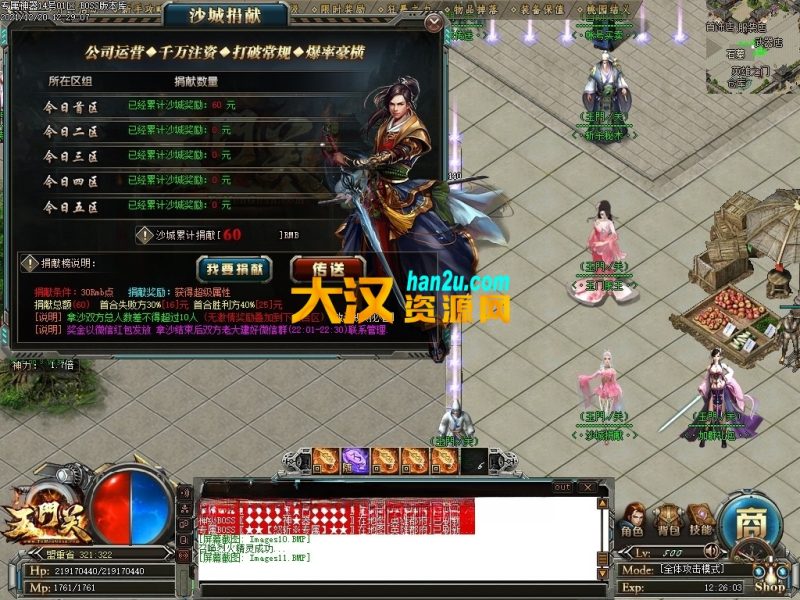图片[6]-GOM引擎-12月最新独家玉门关第三季神器迷失打金单职业PG插件-大背包-自动捡取-大汉资源网