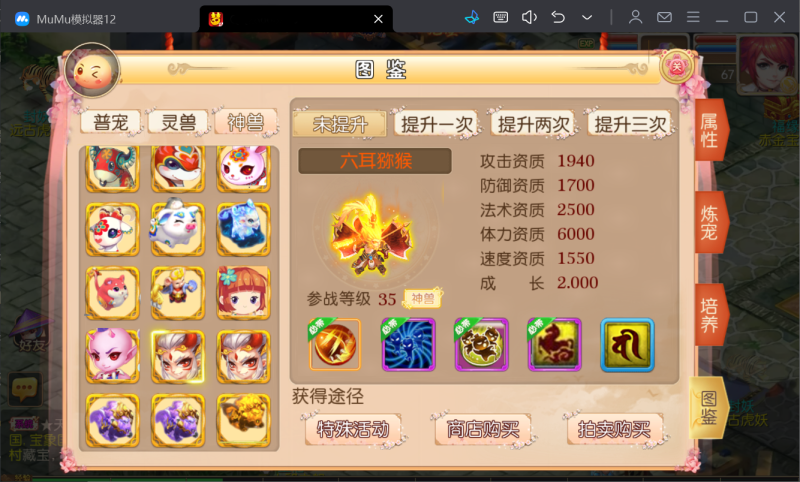 图片[7]-二开梦幻【盛世红颜】2025最新修复服务端，服务器版本，安卓+IOS双客户端，全新玩法，详细架设教程-大汉资源网
