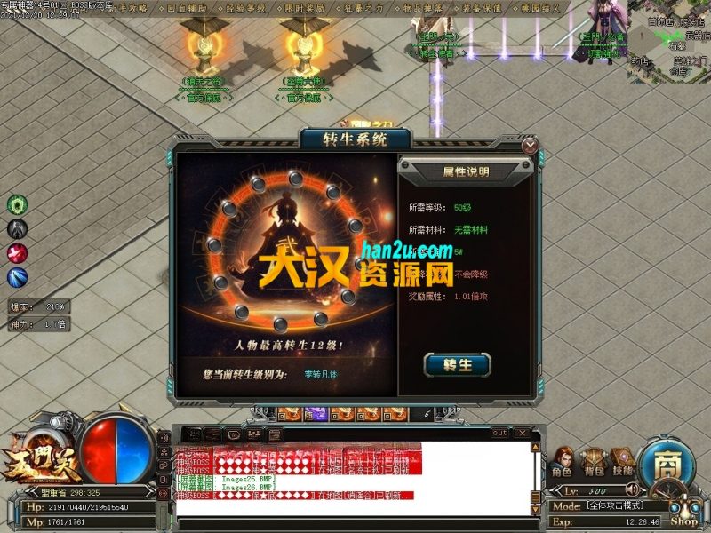图片[7]-GOM引擎-12月最新独家玉门关第三季神器迷失打金单职业PG插件-大背包-自动捡取-大汉资源网