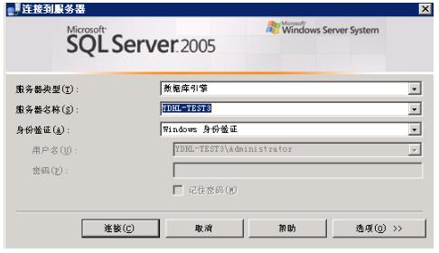 sql2005简体中文企业版-大汉资源网