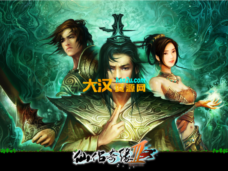 仙侣奇缘3完整服务端+语音教程+网站+数据库+商业登陆器（无限制开区版）纯一键-大汉资源网