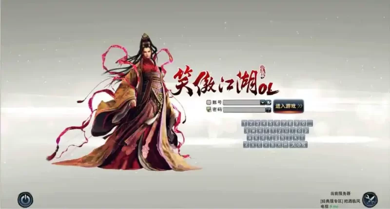 笑傲江湖OL绝学版虚拟机镜像服务端+配套客户端+教程+全套工具-大汉资源网