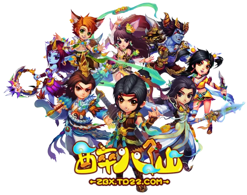 神武醉八仙端免费放出价值3000R-大汉资源网