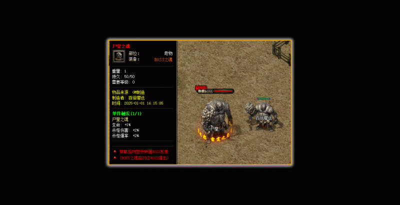图片[2]-【翎风引擎】1月最新独家《雷霆之怒》龙炎传奇特色双刀四职业-弱智假人-大汉资源网