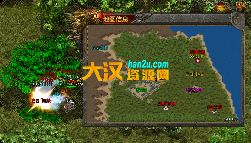 【翎风引擎】【修复版】[迦楼沉默]三职业沉默十二流派翎风-大汉资源网