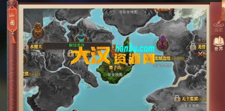 图片[3]-【手游】国战类手游风雨战国单机一键端,附带网页GM后台-大汉资源网