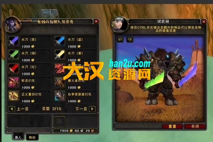 图片[3]-【2025年最新魔兽版本2.10】天蓝魔改-最好玩的魔兽世界巫妖王V335精品单机端【最智能的机器人】-大汉资源网