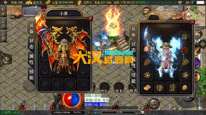 图片[3]-战神引擎传奇手游【1.80新UI永恒传奇合击版】最新整理Win一键服务端+GM授权后台+安卓苹果双端+详细搭建教程+视频教程-大汉资源网