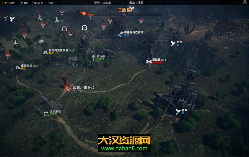 图片[2]-she will punish them,惩罚魅魔,美女养成,时装,房屋装饰,暗黑风格地牢RPG,随身奴隶,解锁成就-大汉资源网