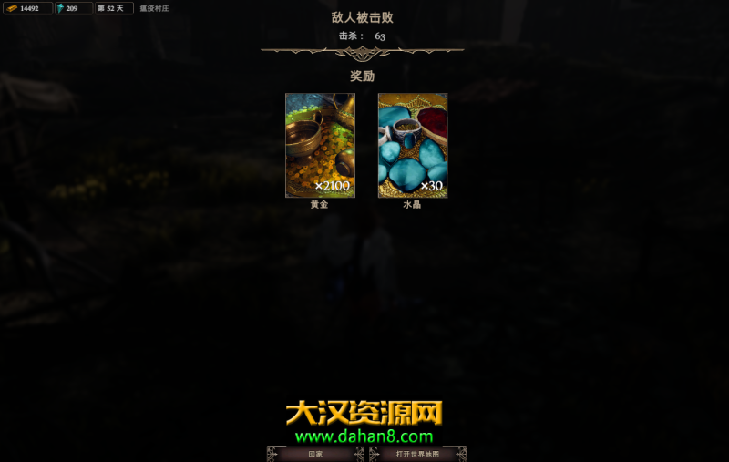 图片[6]-she will punish them,惩罚魅魔,美女养成,时装,房屋装饰,暗黑风格地牢RPG,随身奴隶,解锁成就-大汉资源网
