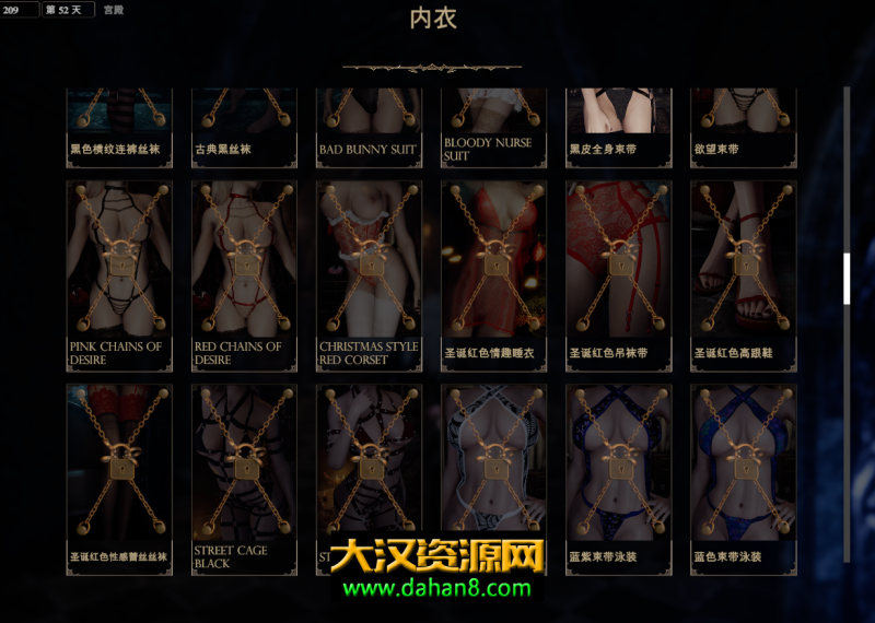 图片[7]-she will punish them,惩罚魅魔,美女养成,时装,房屋装饰,暗黑风格地牢RPG,随身奴隶,解锁成就-大汉资源网