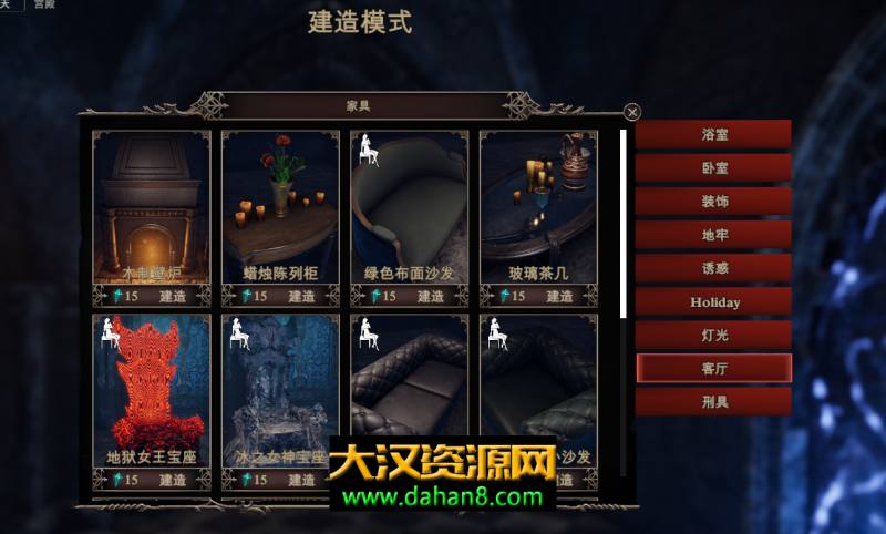 图片[9]-she will punish them,惩罚魅魔,美女养成,时装,房屋装饰,暗黑风格地牢RPG,随身奴隶,解锁成就-大汉资源网