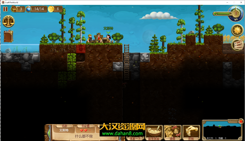 图片[2]-Craft The World打造世界创建世界,单机游戏,Steam平台游戏-大汉资源网