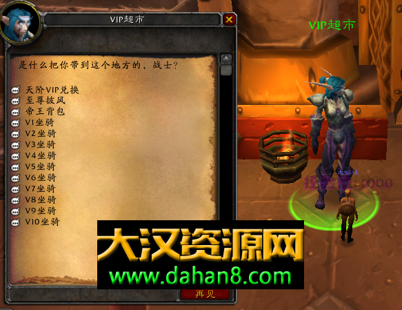 图片[7]-112wow超变魔戒12生肖商业开服服务端-大汉资源网