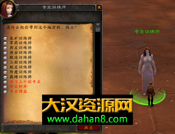 图片[18]-112wow超变魔戒12生肖商业开服服务端-大汉资源网