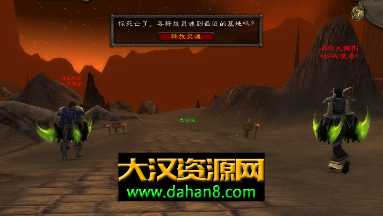 图片[11]-112wow超变魔戒12生肖商业开服服务端-大汉资源网