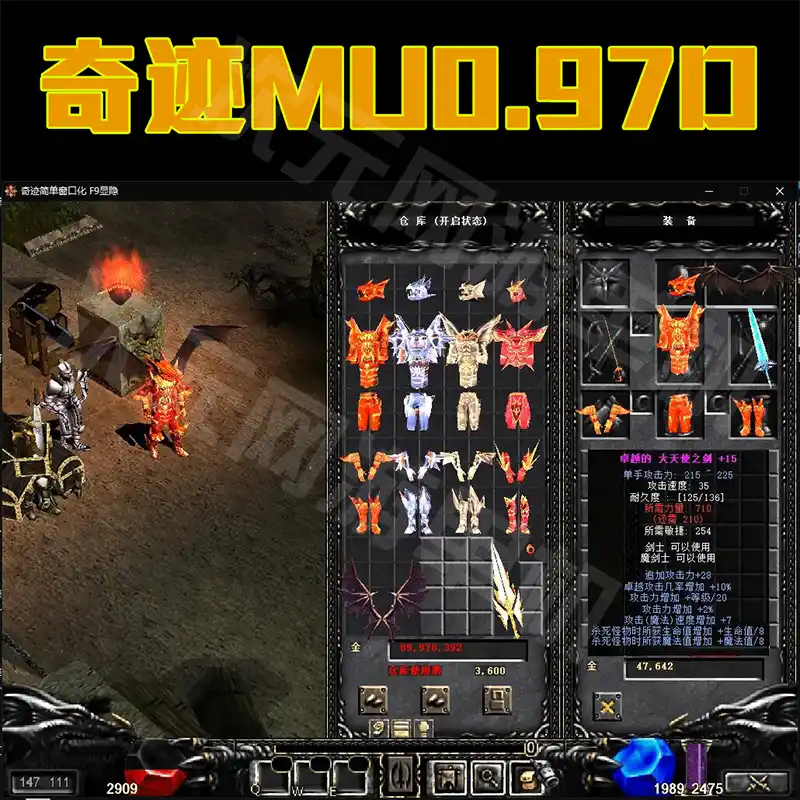 网页奇迹文字版-大汉资源网