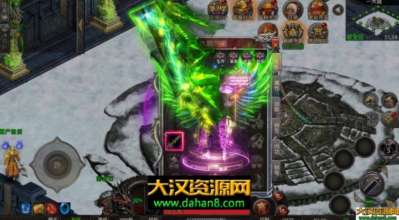 传奇服务端：幽冥传奇怒斩屠龙-大汉资源网