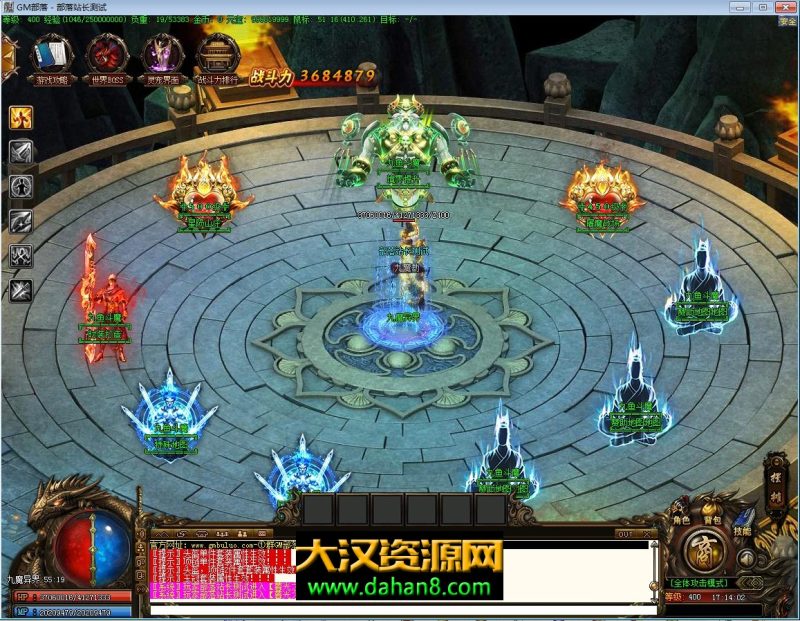图片[10]-[传奇服务端] 九鱼斗魔单职业假人版绝无大翅膀满屏动画的技能[GEE引擎]-大汉资源网