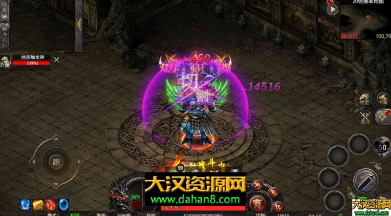 图片[13]-传奇服务端：幽冥传奇怒斩屠龙-大汉资源网